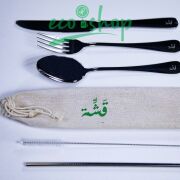 Qasheh Cutlery Kit
